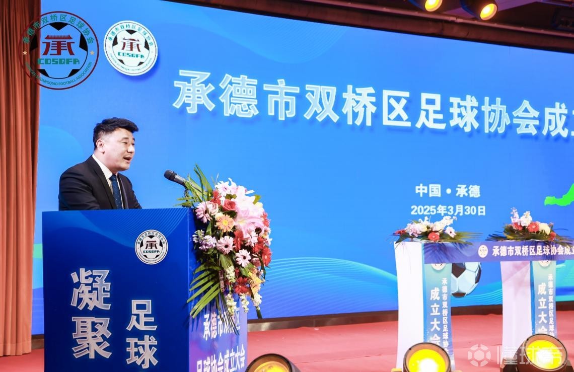 关于中国足球新政推动青训产业融合，行业格局重塑的信息