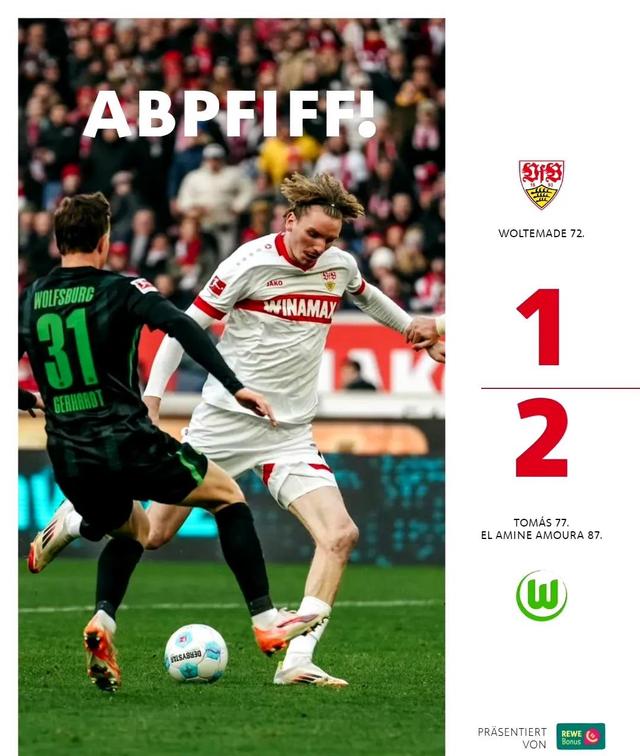 德甲积分榜激烈变化，多支豪门争前列的简单介绍