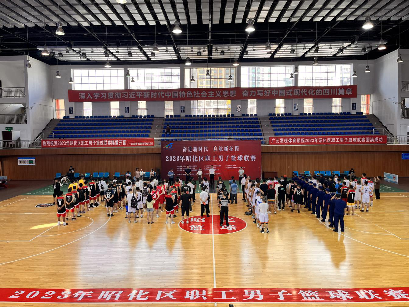 小镇篮球联赛带火本地体育产业，激发全民热情的简单介绍