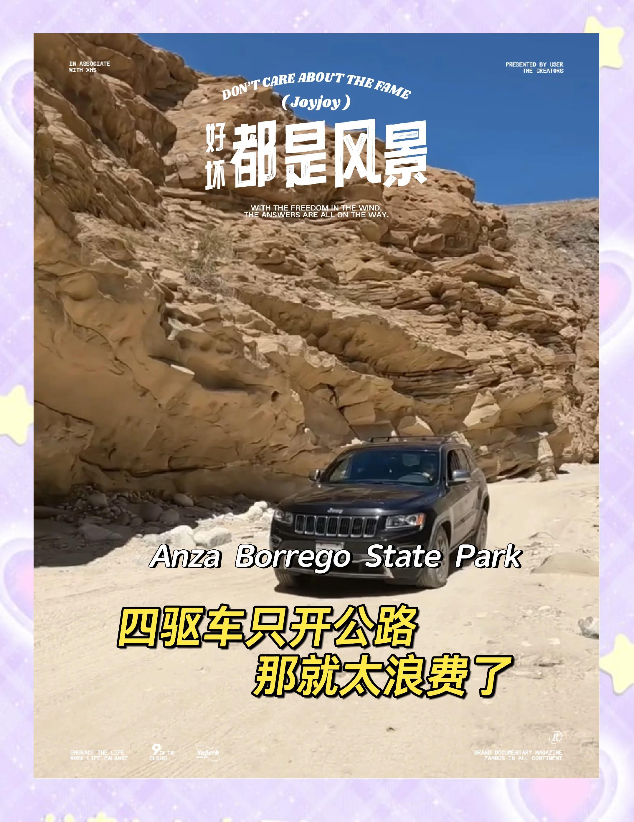 沙漠越野跑:风沙之中的生存挑战的简单介绍 沙漠越野跑:风沙之中的生存挑战的简单介绍