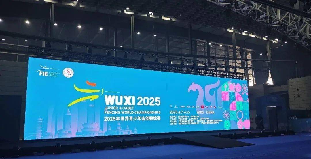 全国青少年击剑锦标赛，剑尖上的青春战斗